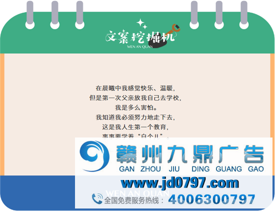 人生的每个第一次都像拆盲盒