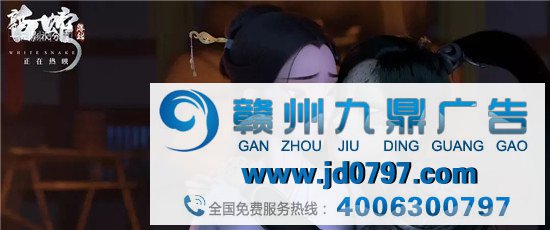 《白蛇2:青蛇劫起》绝美海报 ！国漫yyds