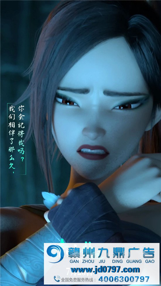 《白蛇2:青蛇劫起》绝美海报 ！国漫yyds