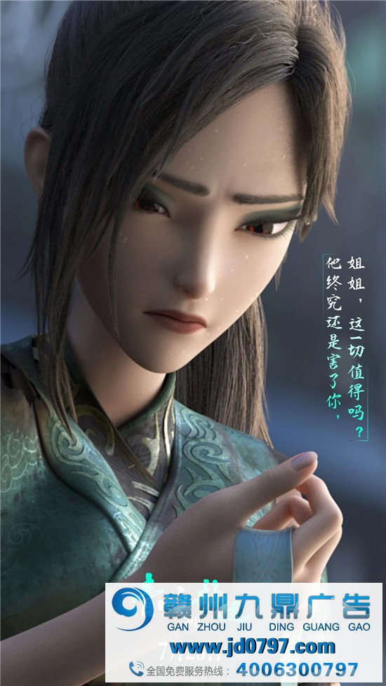 《白蛇2:青蛇劫起》绝美海报 ！国漫yyds
