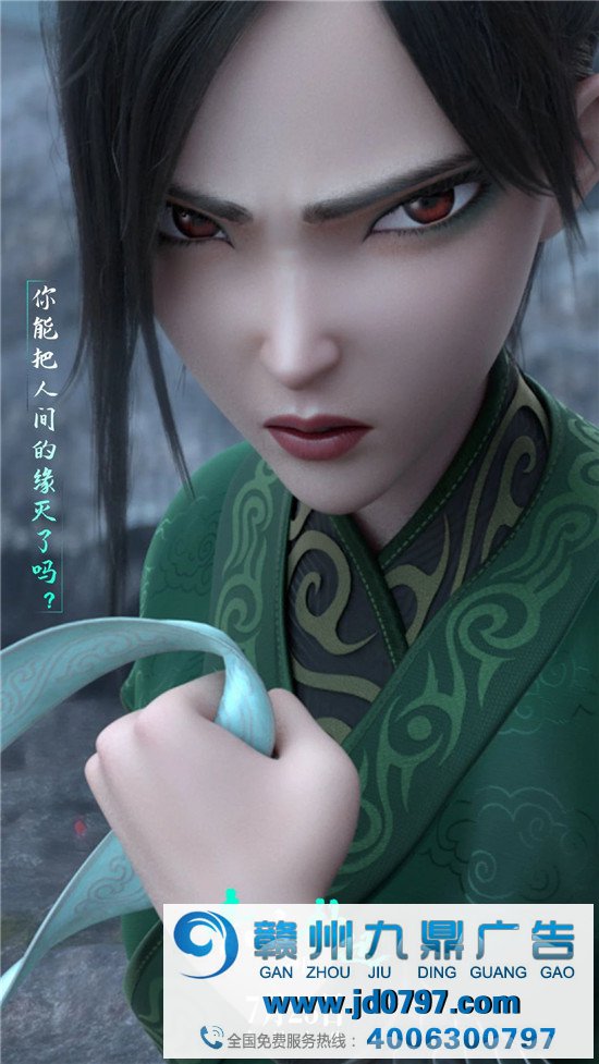 《白蛇2:青蛇劫起》绝美海报 ！国漫yyds