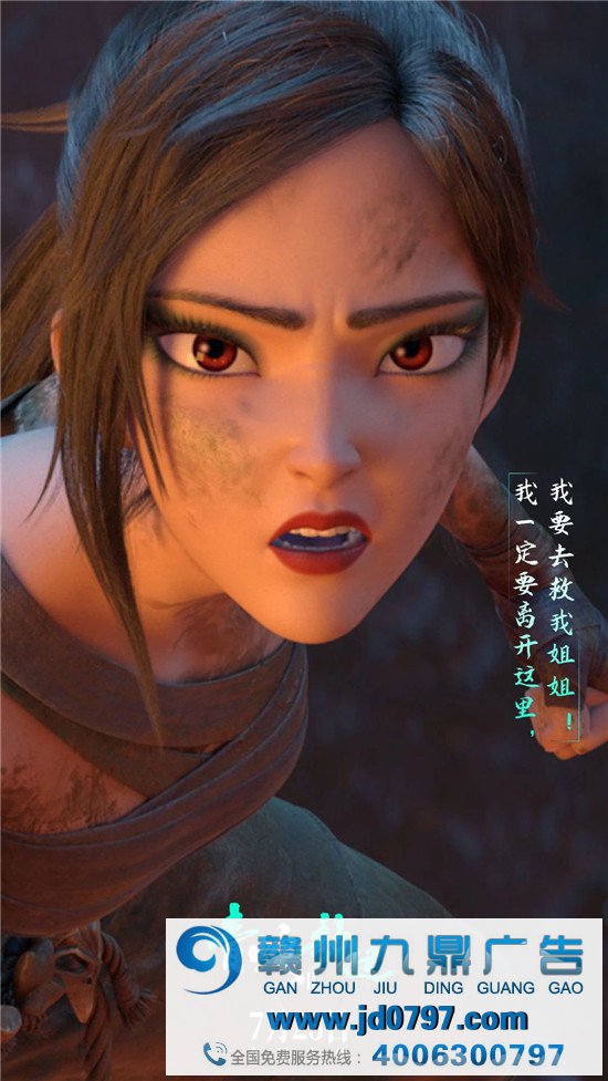 《白蛇2:青蛇劫起》绝美海报 ！国漫yyds