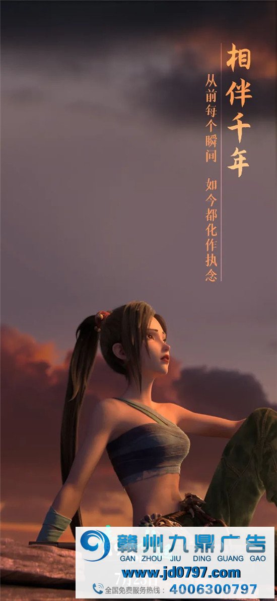 《白蛇2:青蛇劫起》绝美海报 ！国漫yyds