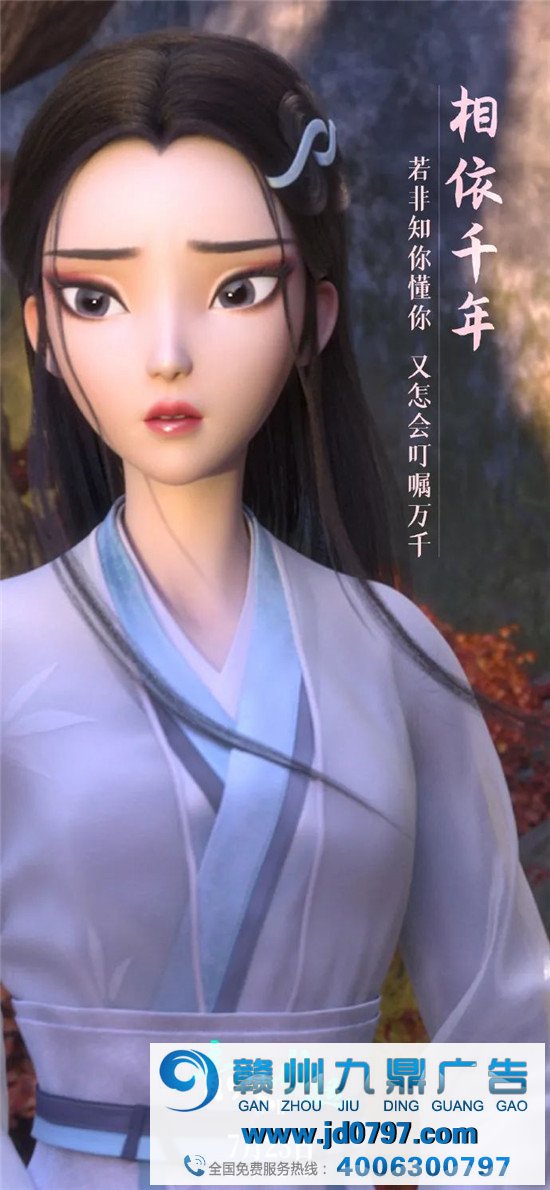 《白蛇2:青蛇劫起》绝美海报 ！国漫yyds