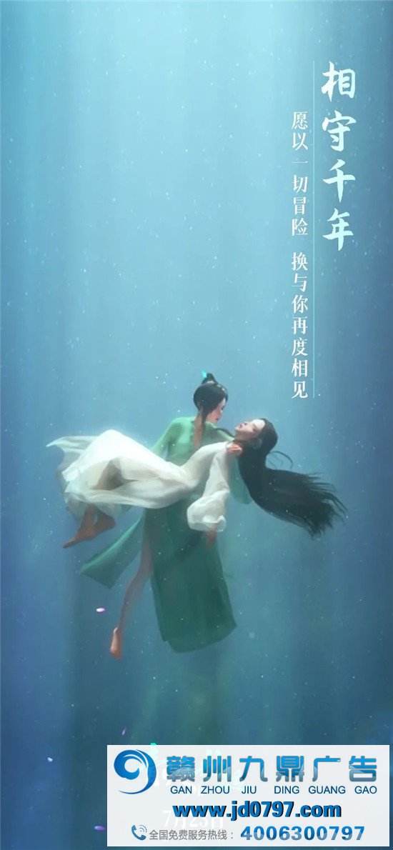《白蛇2:青蛇劫起》绝美海报 ！国漫yyds