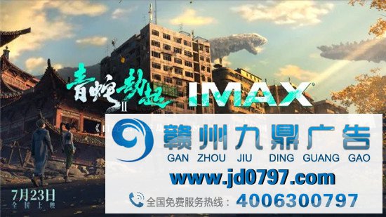 《白蛇2:青蛇劫起》绝美海报 ！国漫yyds