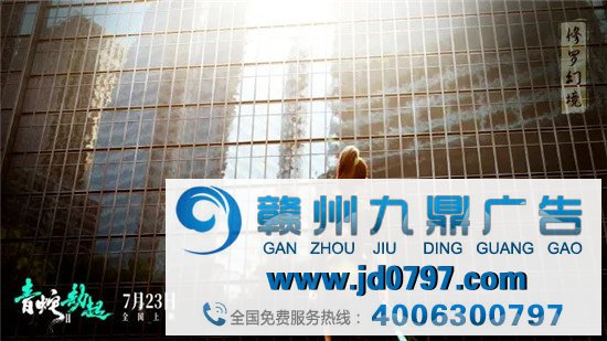 《白蛇2:青蛇劫起》绝美海报 ！国漫yyds