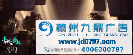 《白蛇2:青蛇劫起》绝美海报 ！国漫yyds