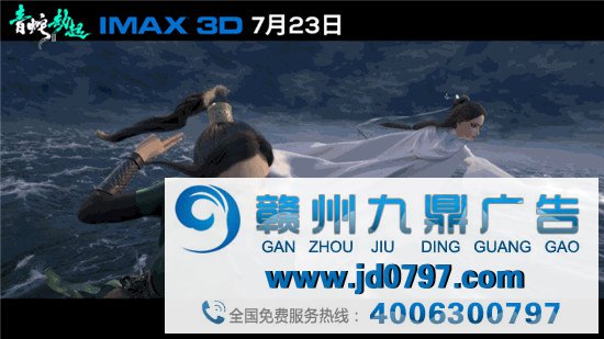 《白蛇2:青蛇劫起》绝美海报 ！国漫yyds