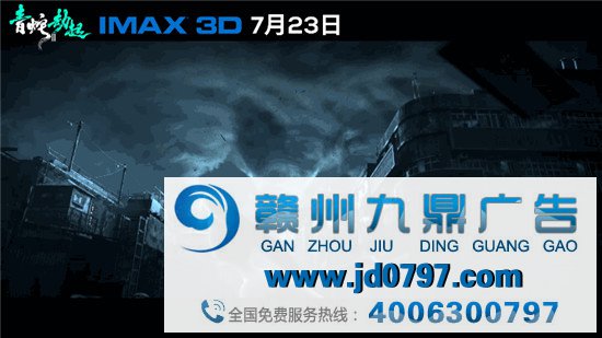 《白蛇2:青蛇劫起》绝美海报 ！国漫yyds