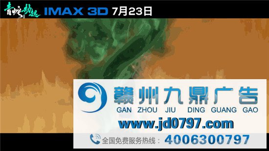 《白蛇2:青蛇劫起》绝美海报 ！国漫yyds
