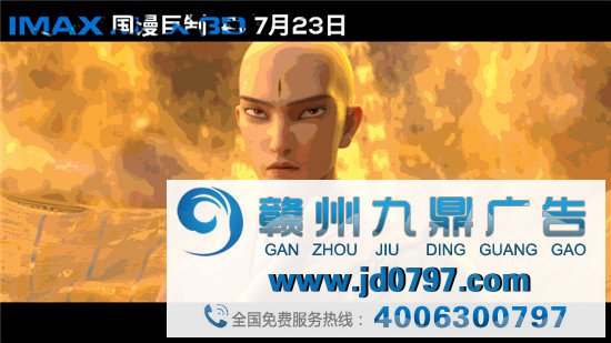 《白蛇2:青蛇劫起》绝美海报 ！国漫yyds
