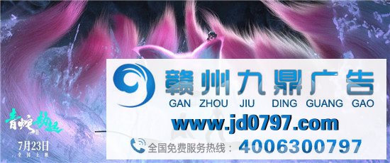 《白蛇2:青蛇劫起》绝美海报 ！国漫yyds