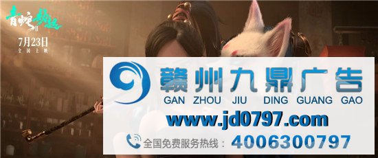 《白蛇2:青蛇劫起》绝美海报 ！国漫yyds