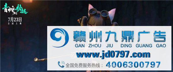 《白蛇2:青蛇劫起》绝美海报 ！国漫yyds