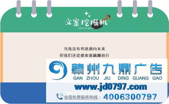人生路上,步履不绝