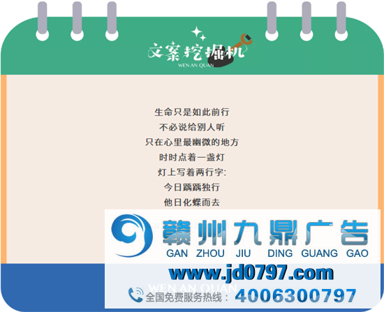 人生路上,步履不绝