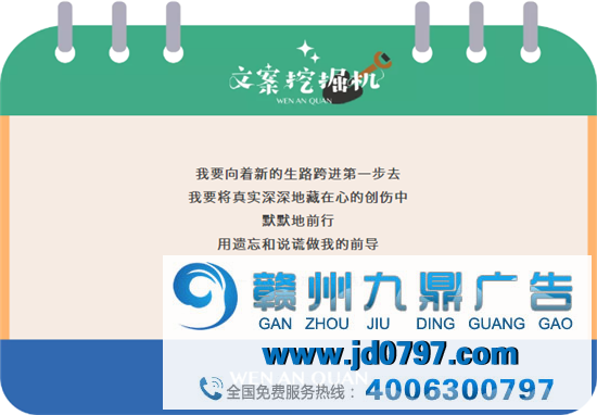 人生路上,步履不绝
