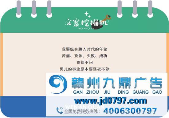 人生路上,步履不绝