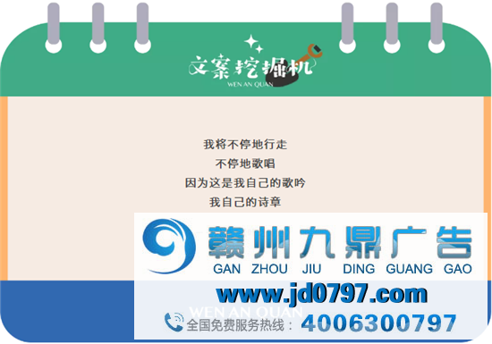 人生路上,步履不绝