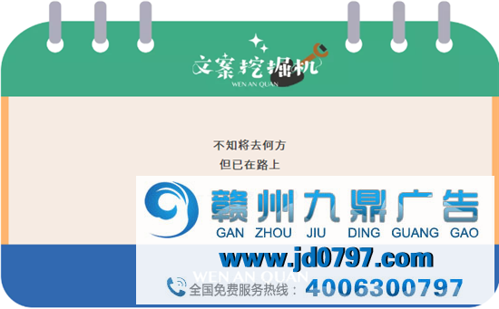 人生路上,步履不绝
