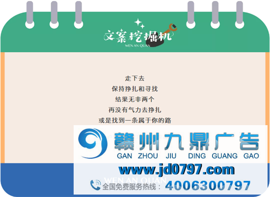人生路上,步履不绝
