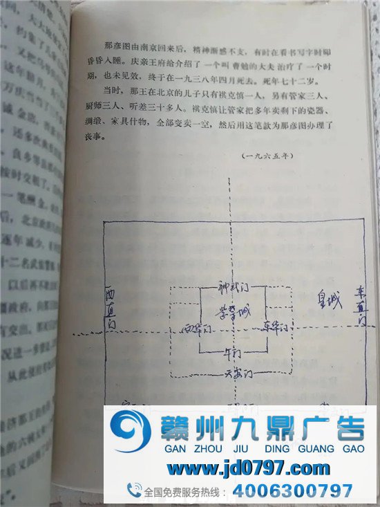 藏在扉页后的机密，二手书过时评论大赏