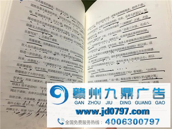 藏在扉页后的机密,二手书过时评论大赏