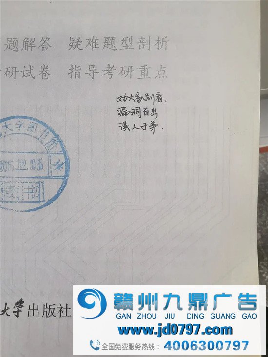 藏在扉页后的机密,二手书过时评论大赏