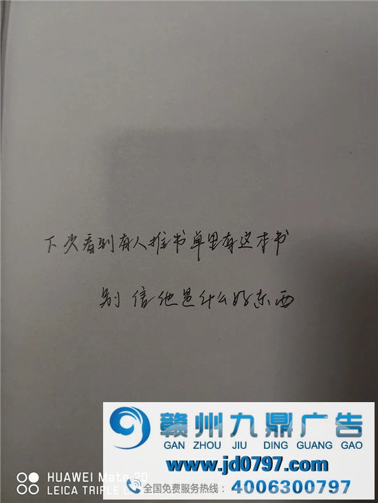 藏在扉页后的机密,二手书过时评论大赏