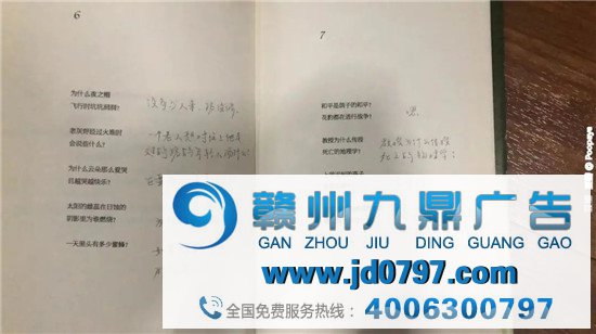 藏在扉页后的机密,二手书过时评论大赏