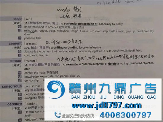 藏在扉页后的机密,二手书过时评论大赏