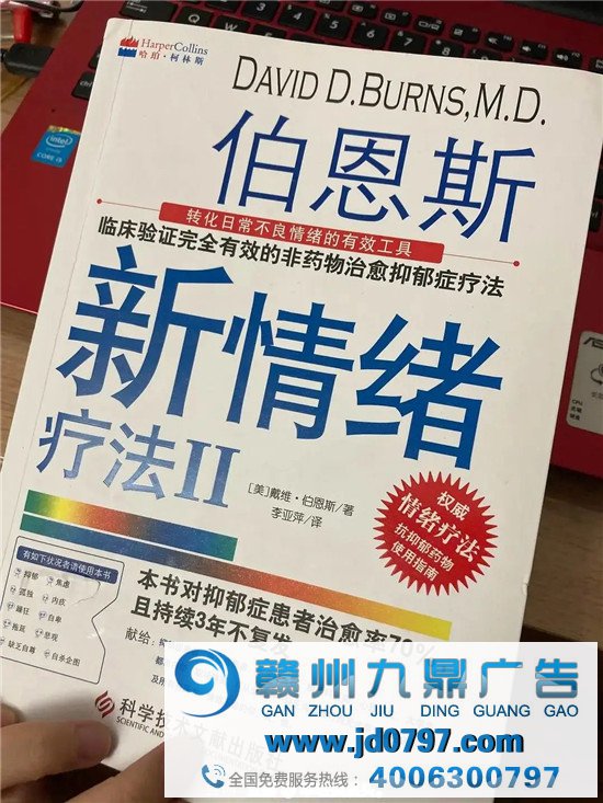 藏在扉页后的机密，二手书过时评论大赏