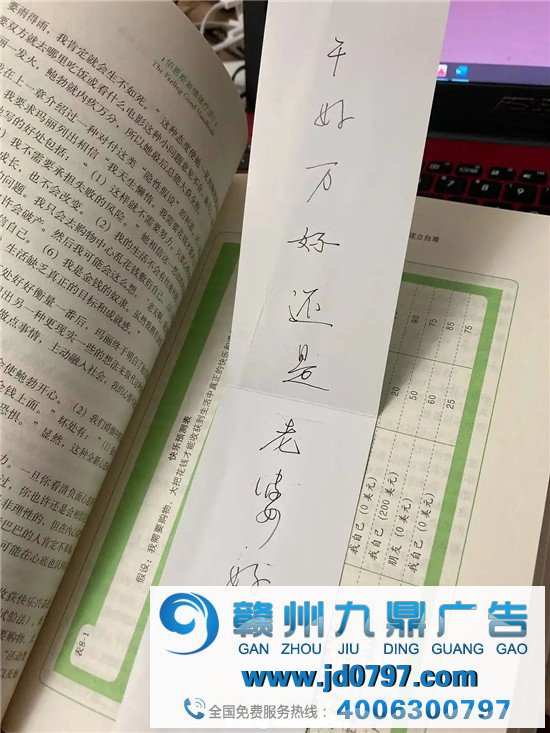 藏在扉页后的机密,二手书过时评论大赏