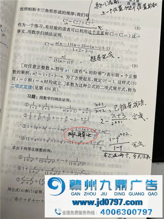 藏在扉页后的机密,二手书过时评论大赏