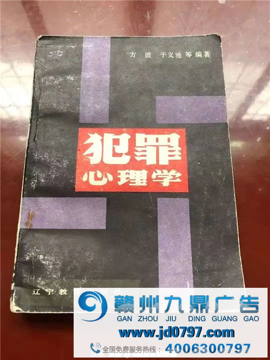 藏在扉页后的机密,二手书过时评论大赏