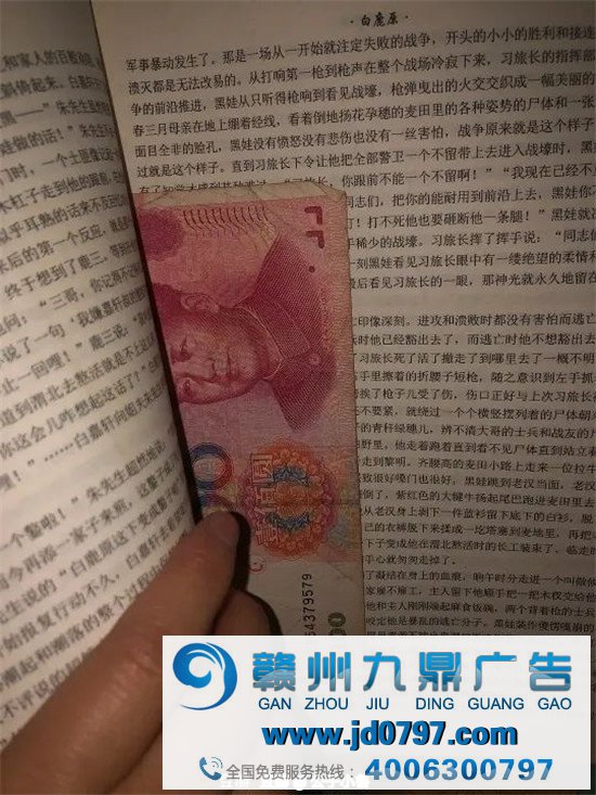 藏在扉页后的机密,二手书过时评论大赏