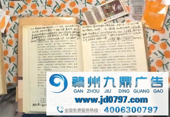 藏在扉页后的机密,二手书过时评论大赏