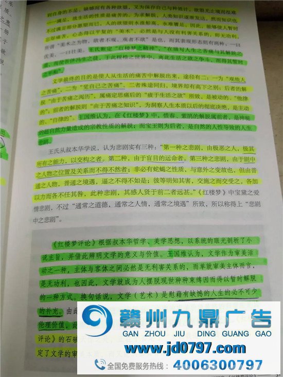 藏在扉页后的机密,二手书过时评论大赏