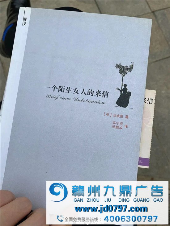 藏在扉页后的机密,二手书过时评论大赏