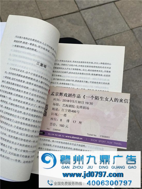 藏在扉页后的机密,二手书过时评论大赏