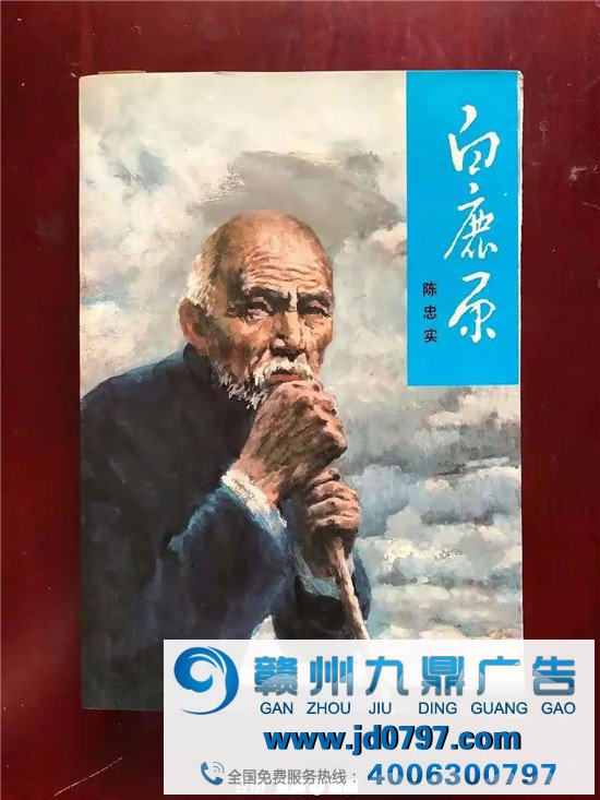 藏在扉页后的机密，二手书过时评论大赏