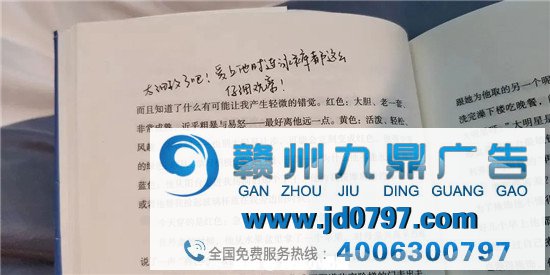 藏在扉页后的机密,二手书过时评论大赏