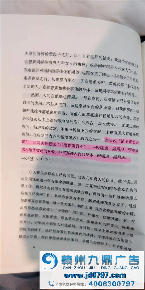 藏在扉页后的机密,二手书过时评论大赏