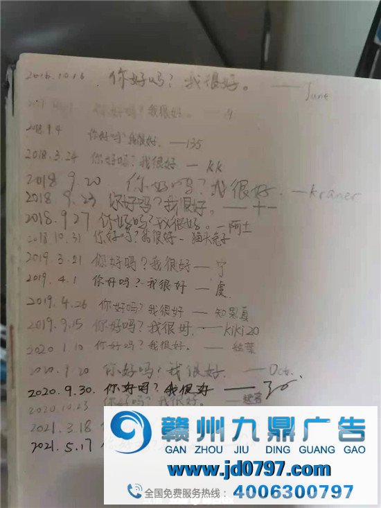 藏在扉页后的机密,二手书过时评论大赏