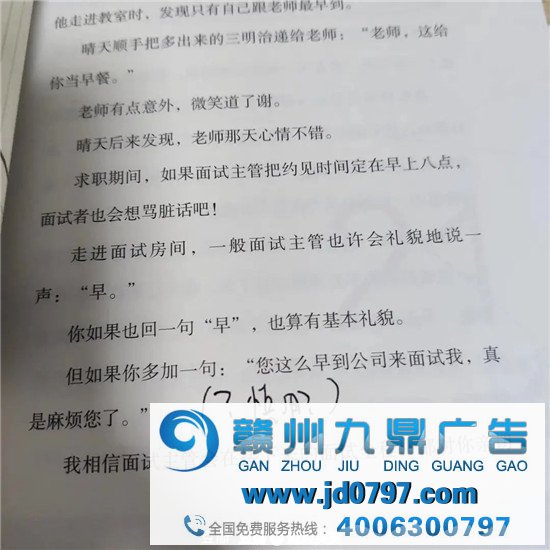 藏在扉页后的机密,二手书过时评论大赏