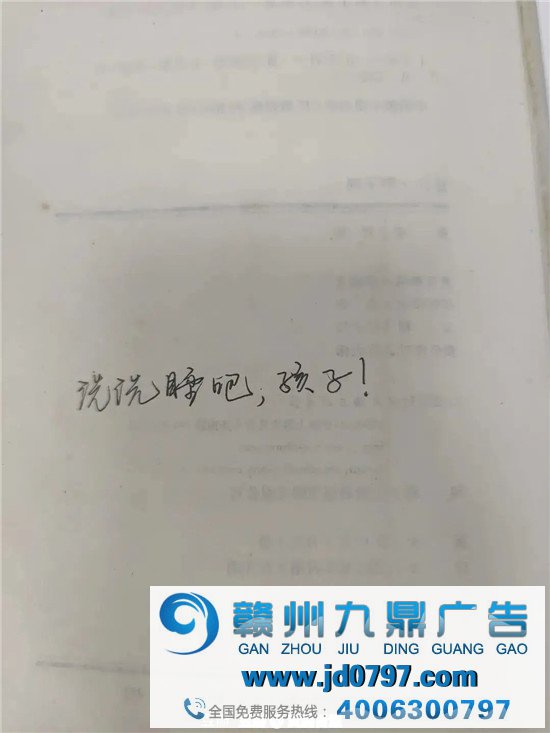 藏在扉页后的机密,二手书过时评论大赏