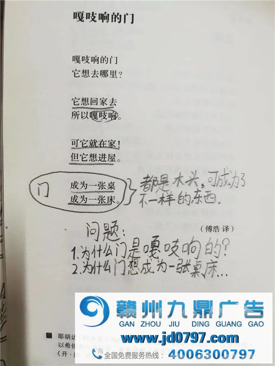 藏在扉页后的机密,二手书过时评论大赏