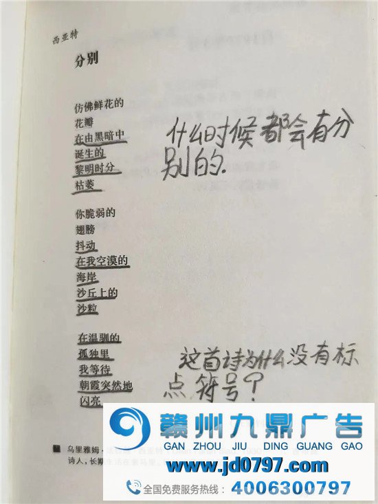 藏在扉页后的机密,二手书过时评论大赏