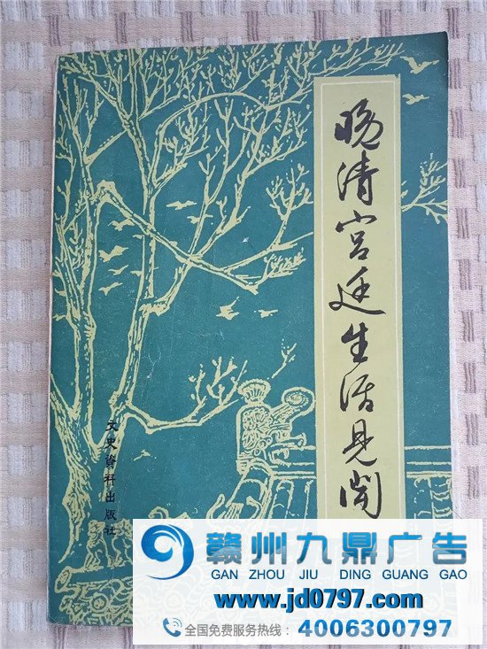 藏在扉页后的机密,二手书过时评论大赏